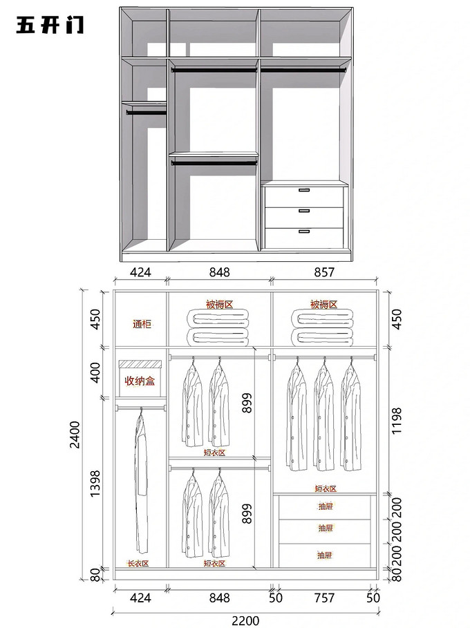 中信出版社家居装修