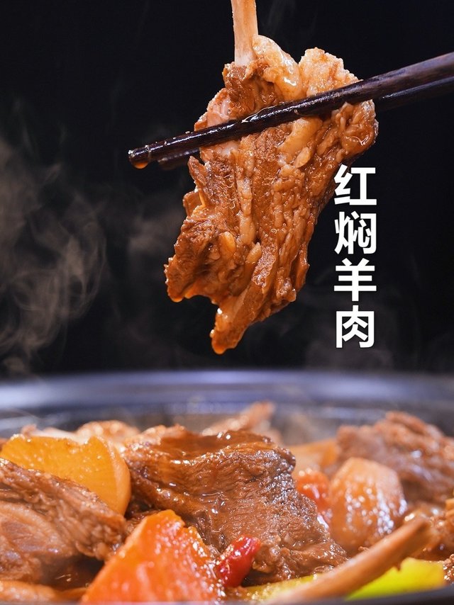 "冬季吃羊肉-温暖身心，增强体力的佳品"