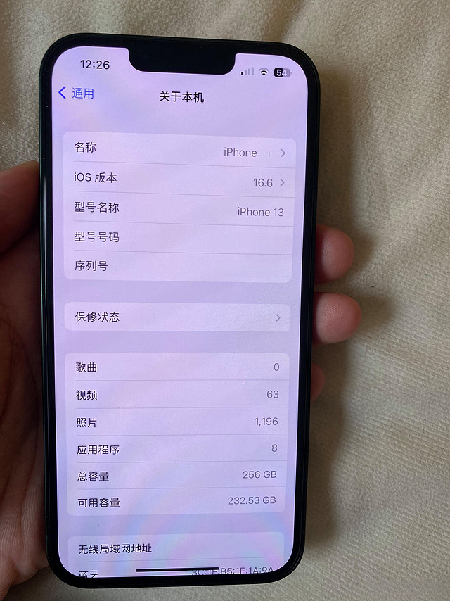 256G的iPhone13，三千多，是不是淘到宝了。