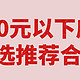 不超过4000元的床垫都有哪些选择？8年业内人士良心推荐这12款！