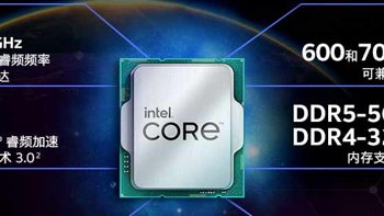 i7-13790F vsR7 7800X3D，谁是2K5价位CPU最佳选择？