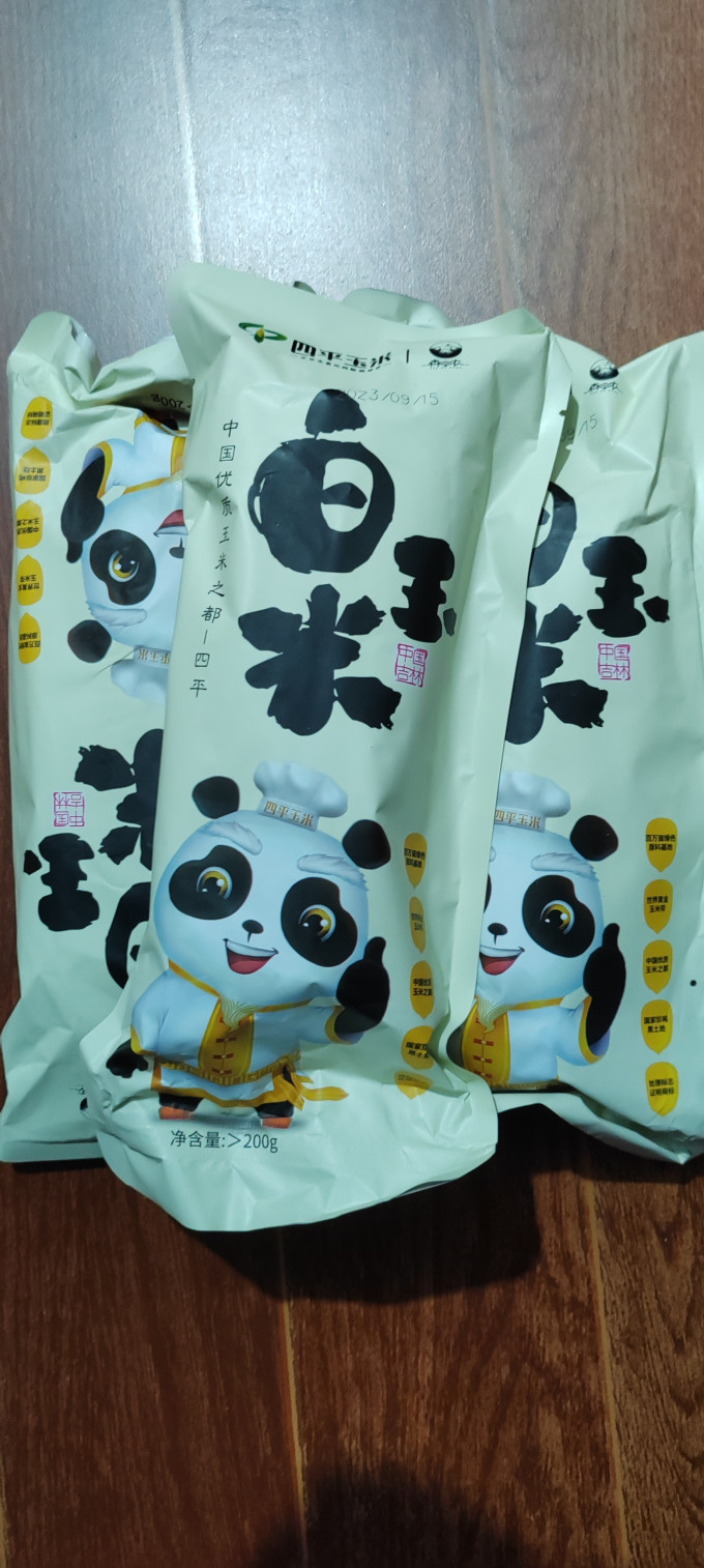四平玉米米面杂粮