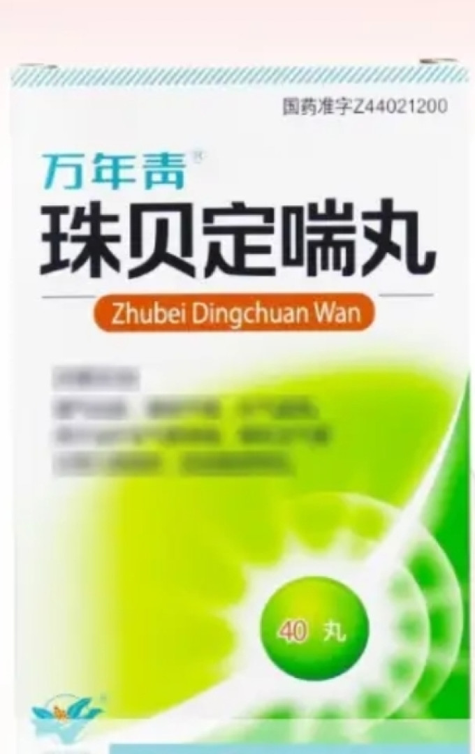 万年青日常用药