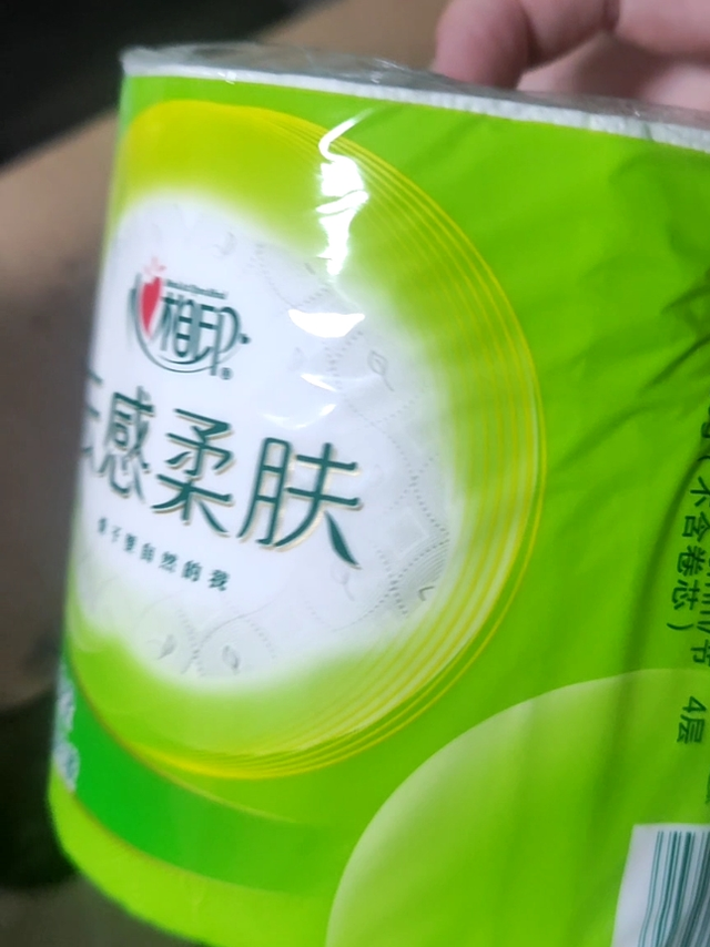 心相印卷纸：云感柔肤，24 卷舍我其谁，让你享受柔软舒适的洁净生活!