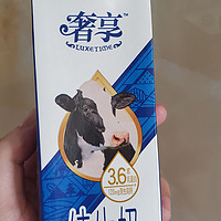 这个好喝的纯牛奶，只需要2.5元哦！