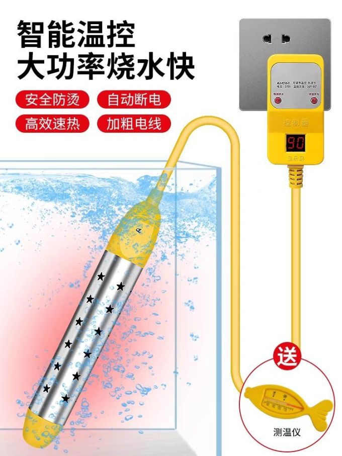 美科饮水机