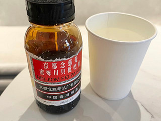 家里必备枇杷膏