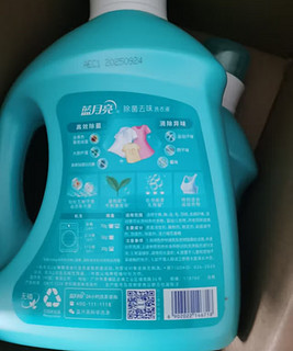 蓝月亮除菌去味洗衣液 去渍 留香 去霉味 儿童可用 手洗机洗 2kg瓶
