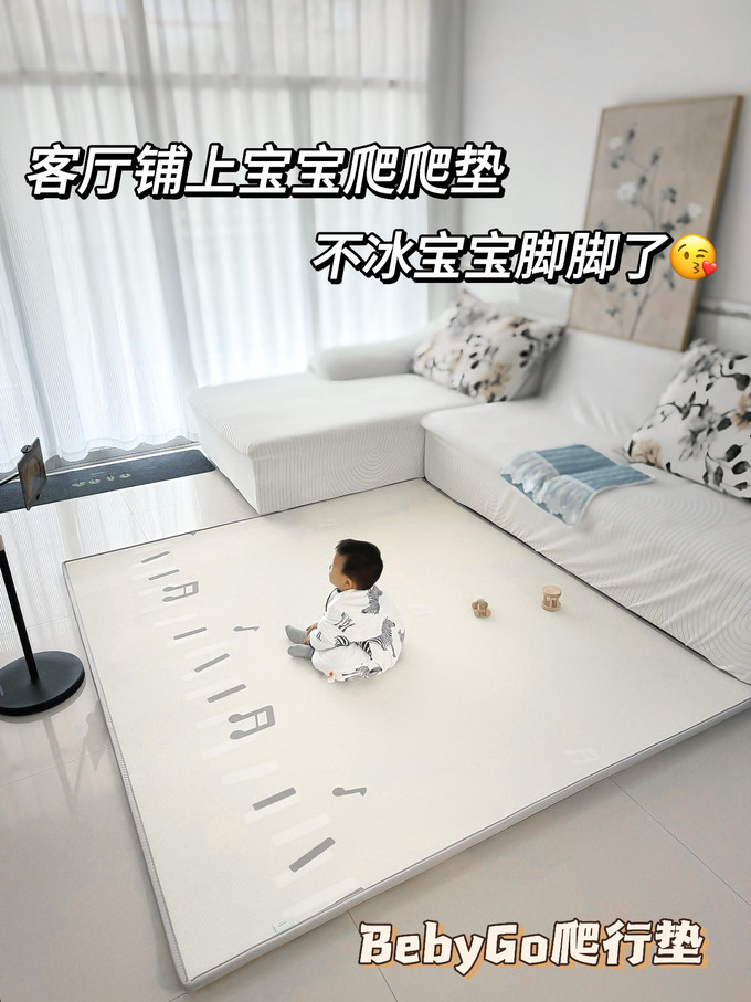 babygo爬行垫