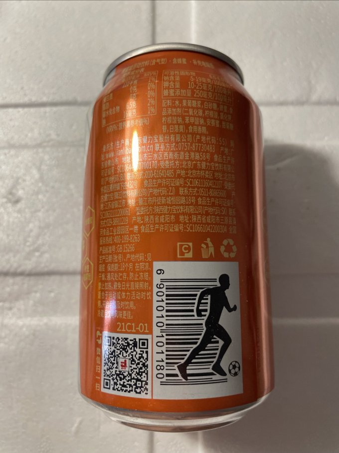 健力宝碳酸饮料