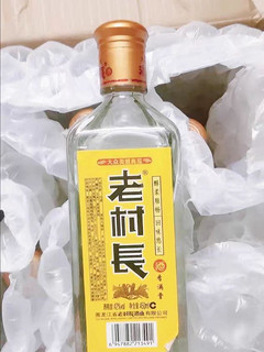 淘宝天猫好物大搜罗 平民白酒老村长