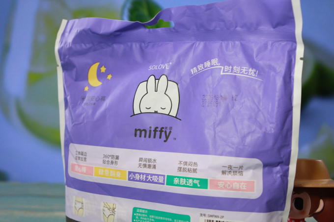 卫生巾