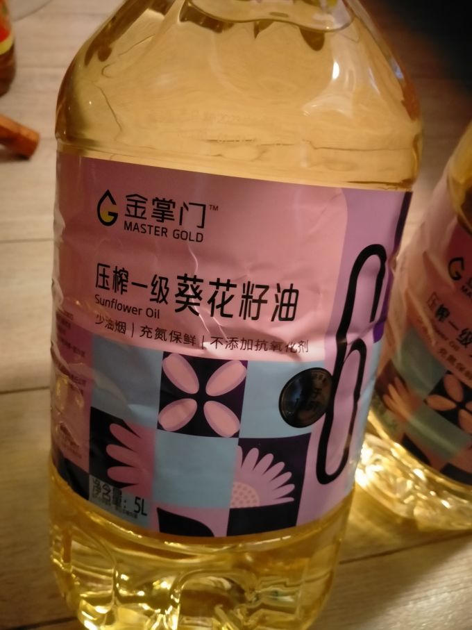 金掌门葵花籽油
