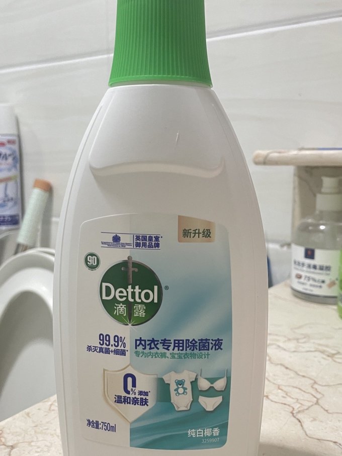 滴露除菌剂