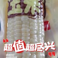 玉米