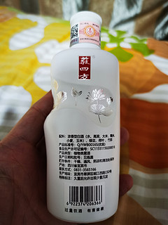 敬四方小酒