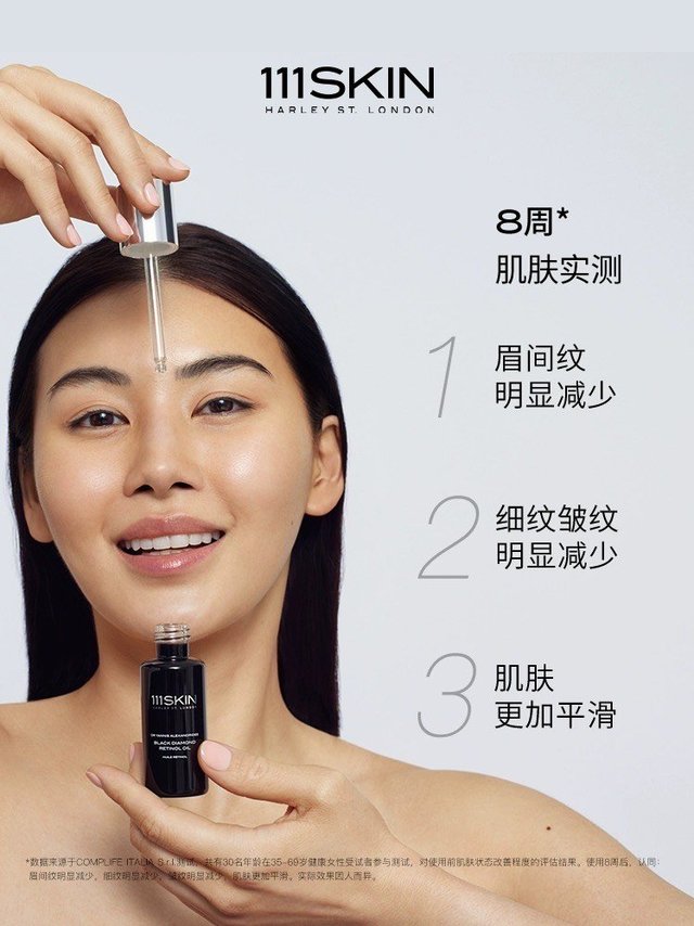 双十一种草分享3