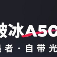 京东百亿补贴，爱玛（AIMA）A505石墨烯电池长续航踏板智能电动72V22A-石墨烯6块电池】只要3189元！