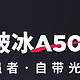 京东百亿补贴，爱玛（AIMA）A505石墨烯电池长续航踏板智能电动72V22A-石墨烯6块电池】只要3189元！