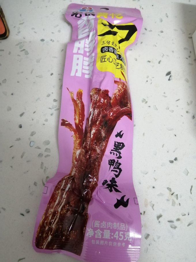 友我香肉干肉脯