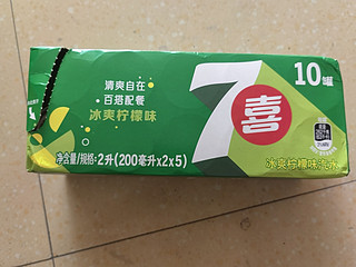 小7喜