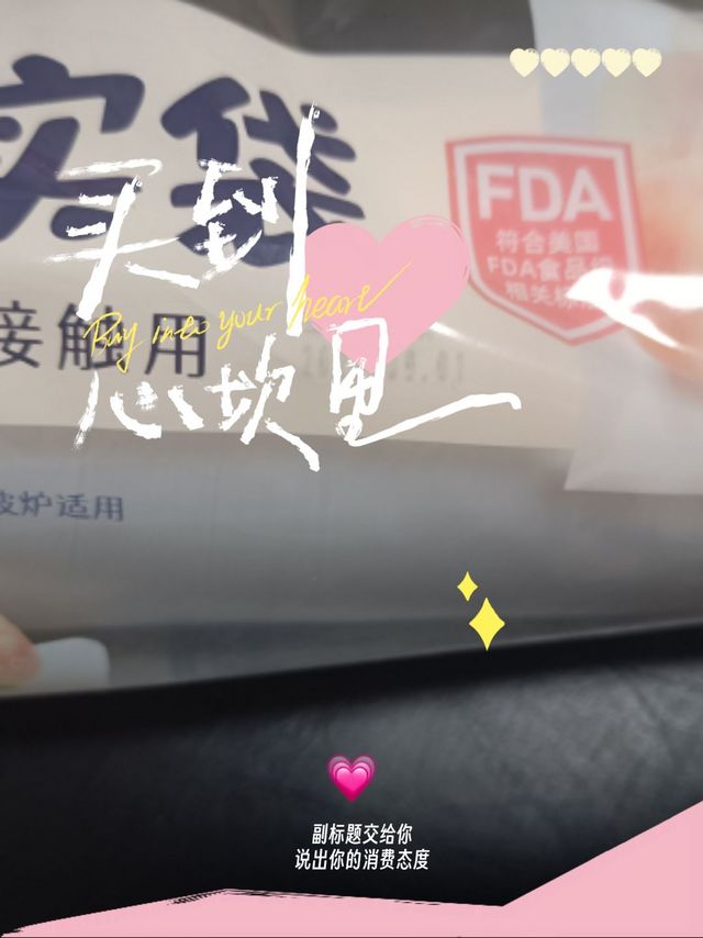 美丽雅的厚实袋