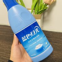 蓝月亮好帮手，去渍漂白，日常必备！