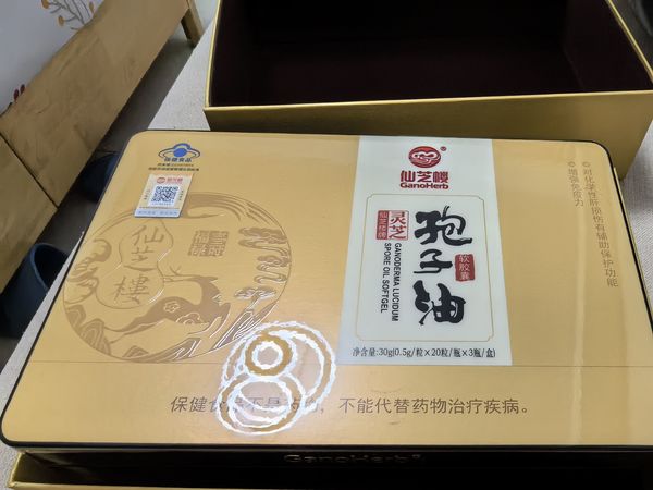 神奇的灵芝孢子油