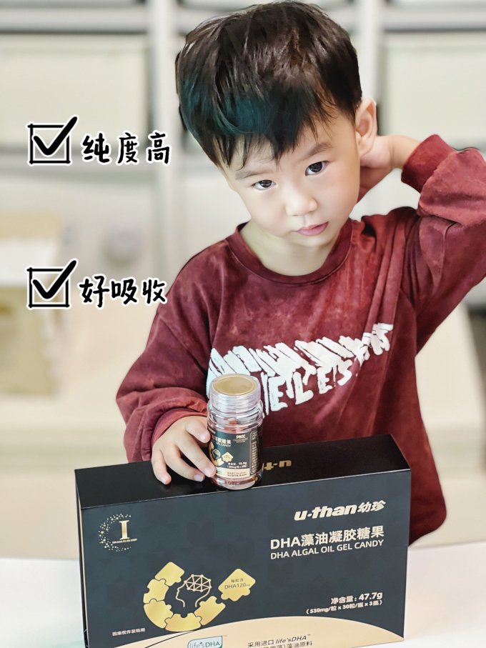 婴幼营养