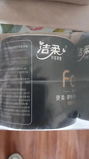 虽然比不上油画洁柔，但黑洁柔也是好价可入