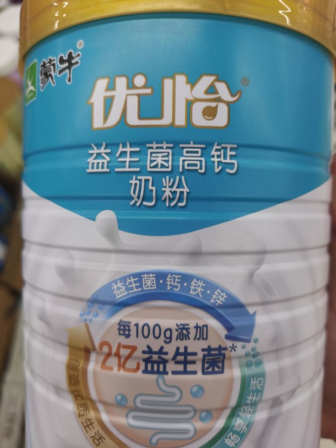 蒙牛成人奶粉怎么样 益生菌奶粉,健康加倍!_什么值得买