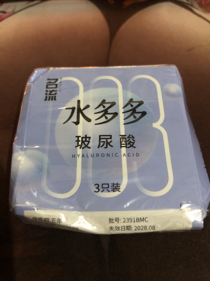 安全避孕