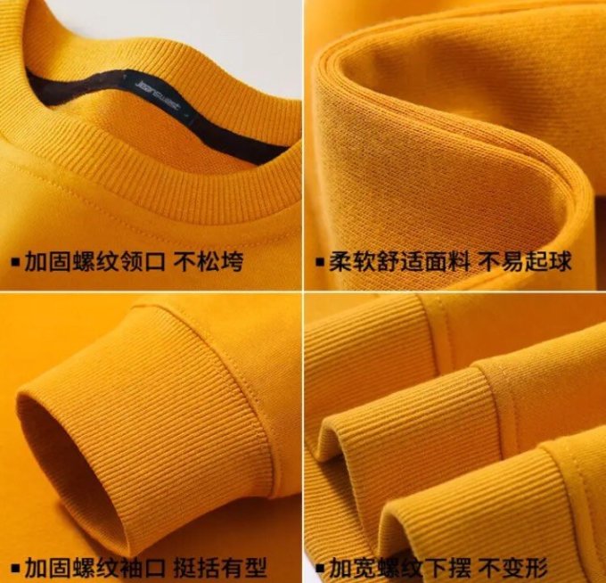 真维斯卫衣