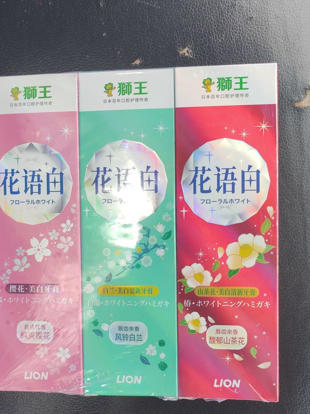 LION狮王花语白离子亮白牙膏140g×支