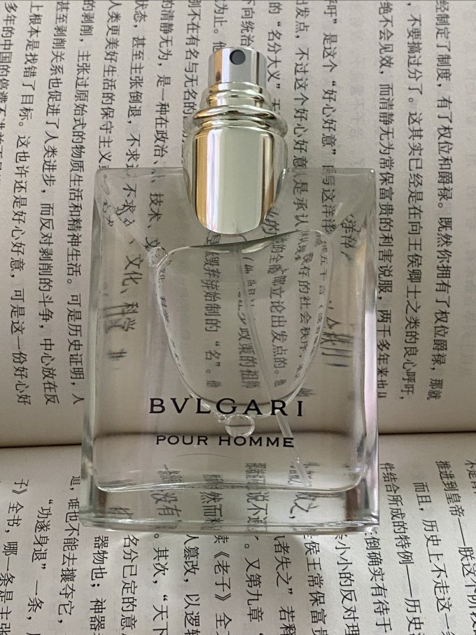 宝格丽男士香水