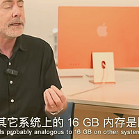 苹果全球产品营销副总裁Bob Borchers回答“8GB内存”问题