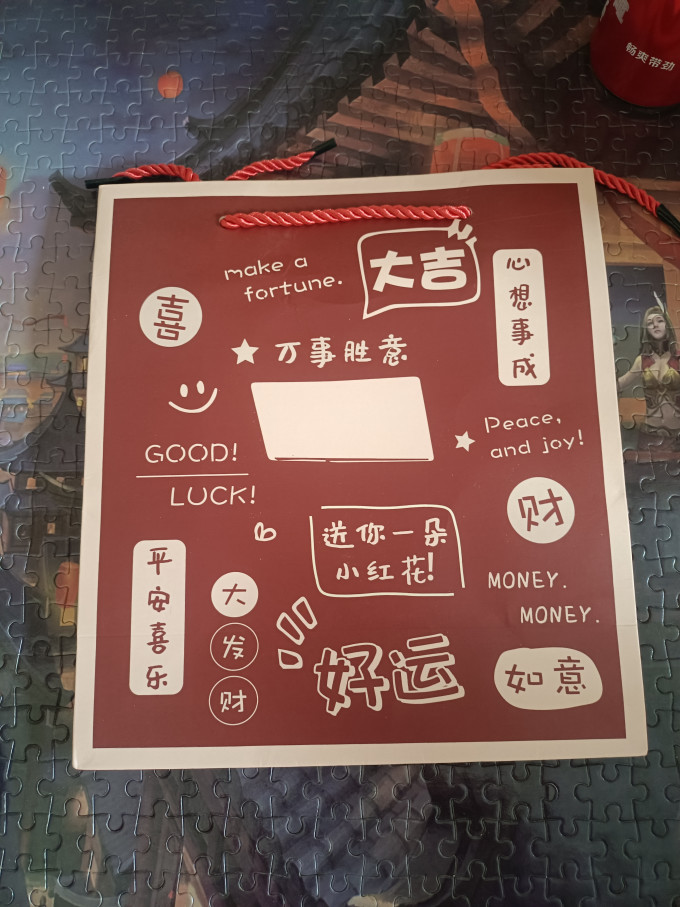 节庆饰品