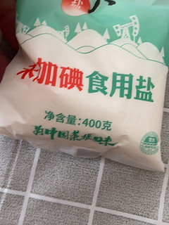 食用盐怎么样