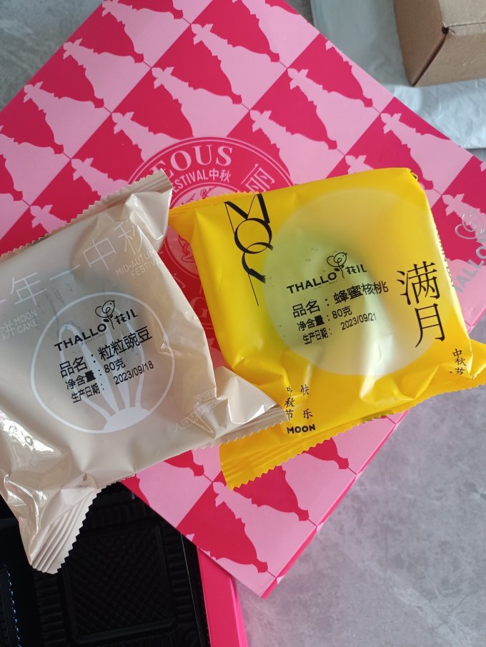 元祖食品月饼
