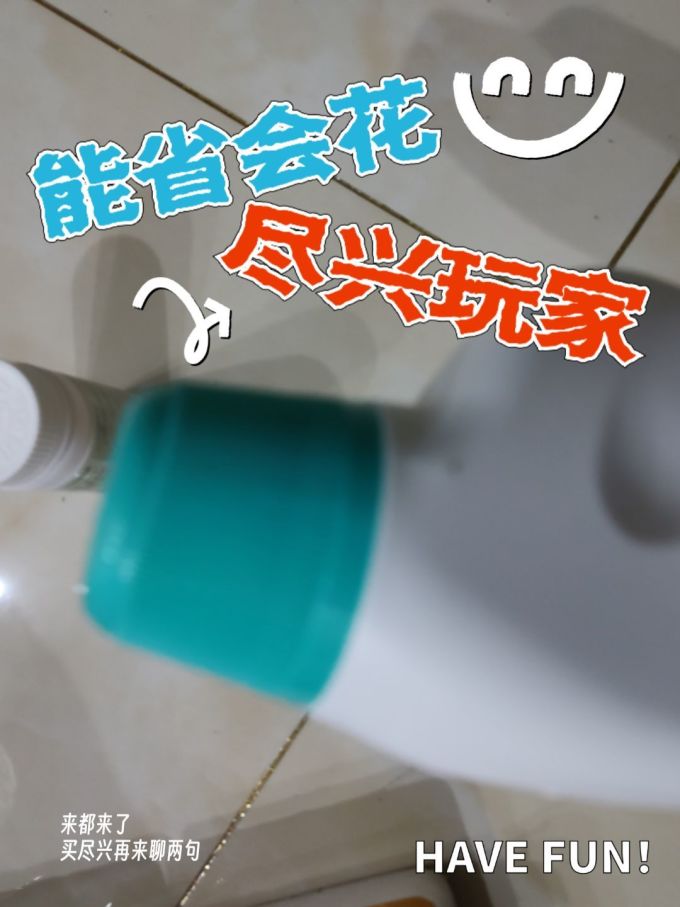 立白其他衣物清洁