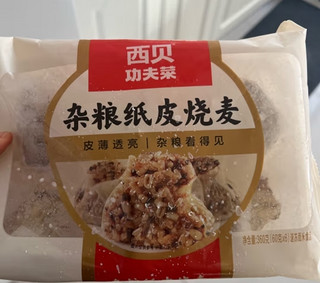 西贝莜面村杂粮纸皮烧麦360g（6*60g）