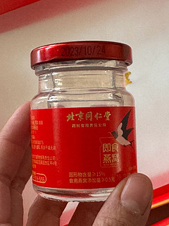 避坑这款即食燕窝