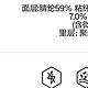 一文带你了解保暖内衣的明星产品——德绒