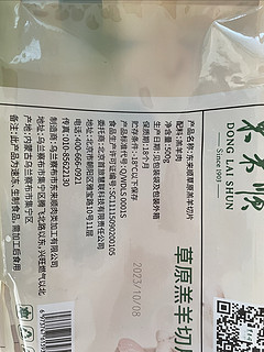 东来顺羊肉卷到底好不好吃？已购用户综合评价来啦！