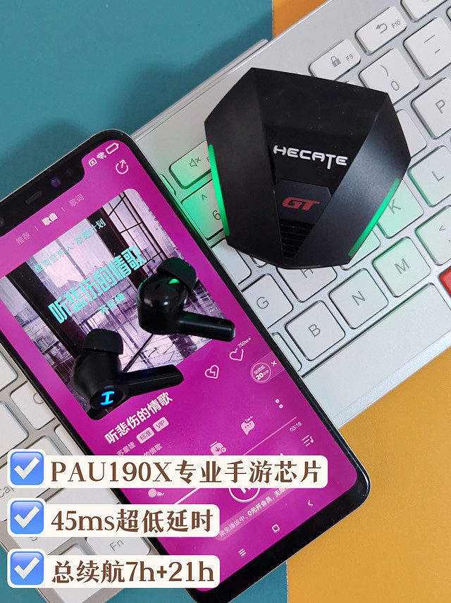 性价比！漫步者 HECATE GT4 真无线蓝牙游戏耳机，爆款来袭!