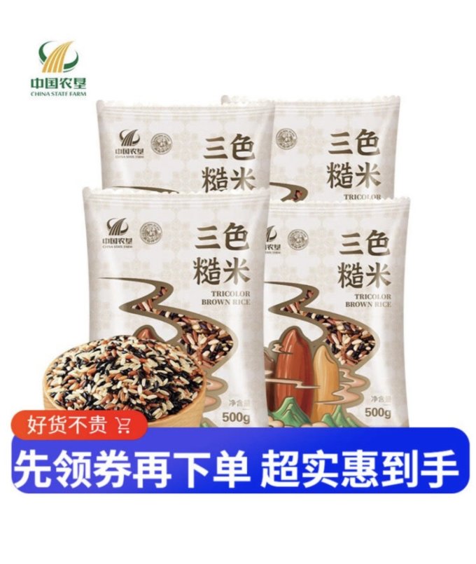 良农嫁稻米面杂粮