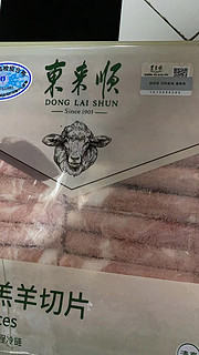 美味「涮羊肉」火锅，让你的味蕾尽情享受！