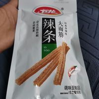 双11给你种草，大辣条吃的爽