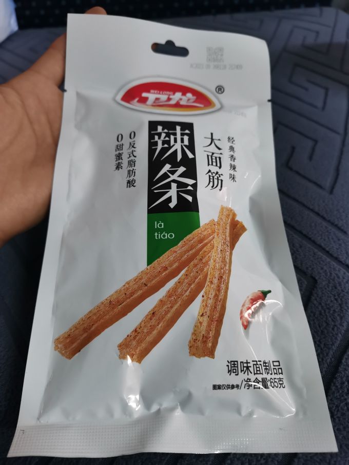 卫龙其他休闲零食