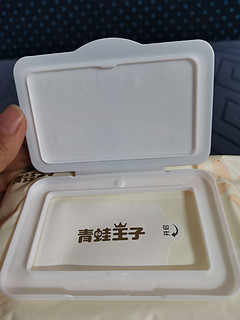 双11给你种草，好用湿纸巾